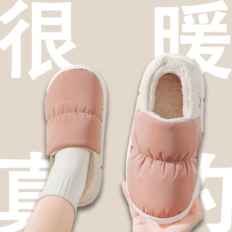 棉拖鞋女士冬季2023新款包跟厚底月子鞋冬季居家加绒加厚防滑情侣