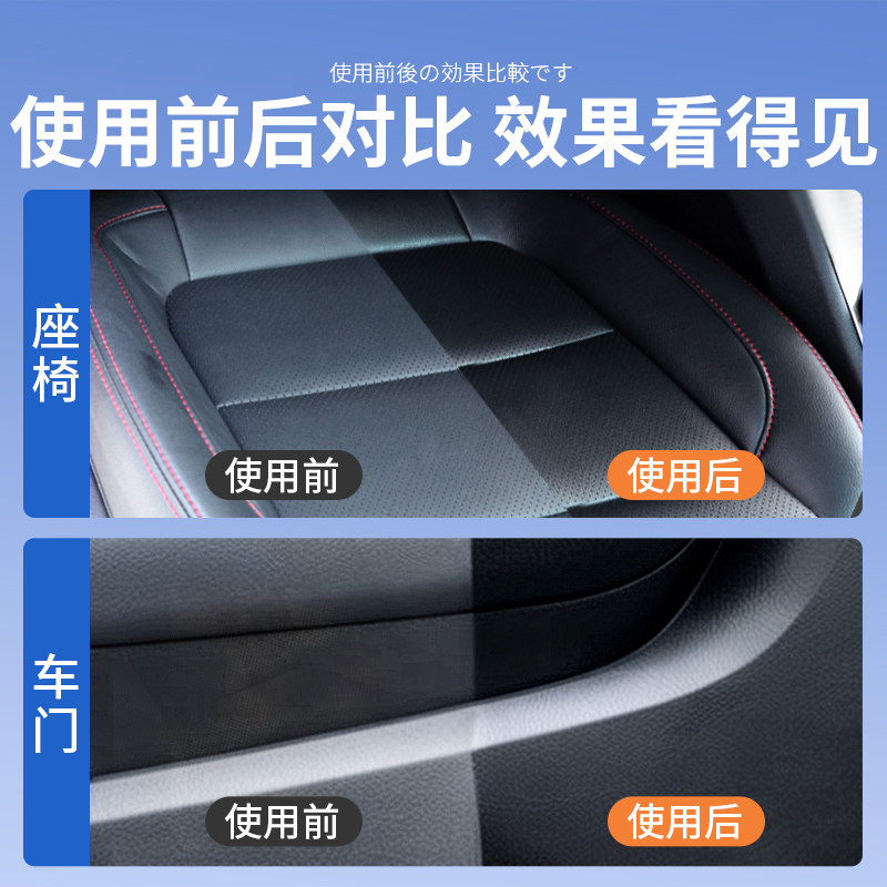 汽车内饰清洁湿巾清洗剂免洗擦车真皮座椅车辆车用皮革专用神器,淘宝优惠券,粉丝福利购,淘宝优惠卷
