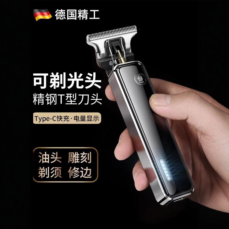 剃光头专用剃须刀理发刮胡子一体机电推子电动男士自己剪神器工具 - 图0