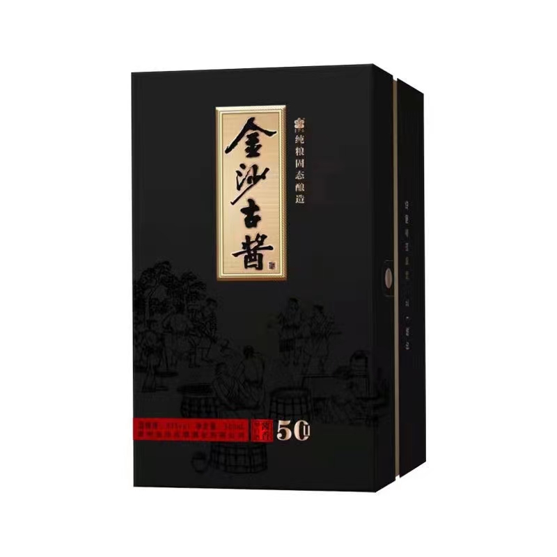 贵州金沙古酱酒U50酱香型白酒53度500ml*6瓶整箱装纯粮固态酿造酒-图1