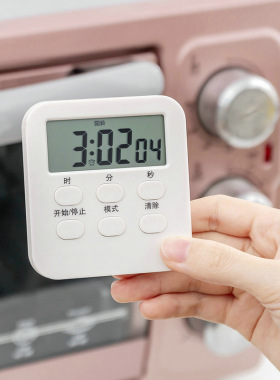 Kitchen Timer Alarm Clock Stopwatch Cooking 厨房计时器时钟