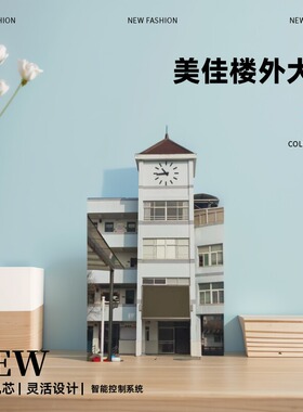 维修钟楼塔钟机芯建筑外墙时钟控制器1.5米户外钟表广场报时大钟