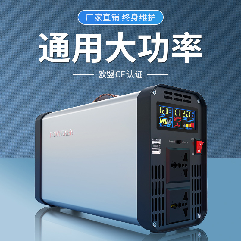 纯正弦波逆变器12V24V48V转220V汽货车载家用大功率电瓶转换插座