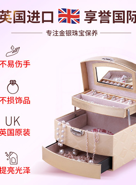 TownTalk英国泰通小号擦银布潘多拉项链戒指抛光氧化纯银饰清洁