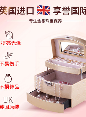 TownTalk英国泰通迷你擦银布抛光去氧化925纯银饰清洁6.5 x 6.5cm