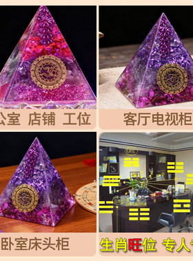 财神殿水晶九紫离火塔招财摆件