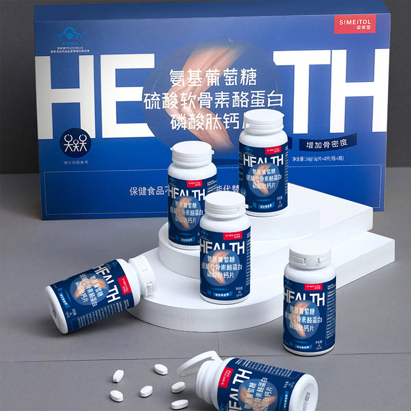 姿美堂软骨素加钙中老年成人氨糖 姿美堂北京专卖氨糖软骨素/骨胶原