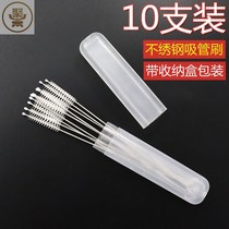10 Only Bottling Straw Brush Stainless Steel Clean Wash Bottle Sucker Brushed Stainless Steel Straw Brush Slender Brush