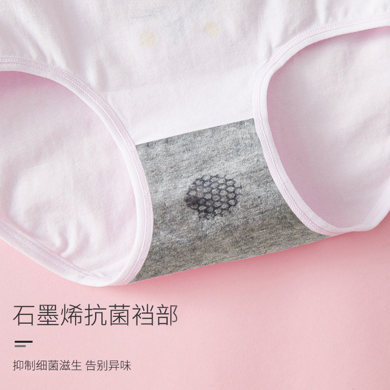 15岁女孩内裤发育期高中学生初中生12日系少女三角裤纯棉大童短裤,淘宝优惠券,粉丝福利购,淘宝优惠卷
