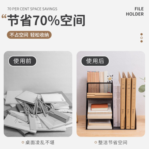 金属文件框文件架放置架铁质多层文件夹架收纳盒立式办公桌书架文件筐桌面文具资料收纳置物架子书立用品大全 - 图0