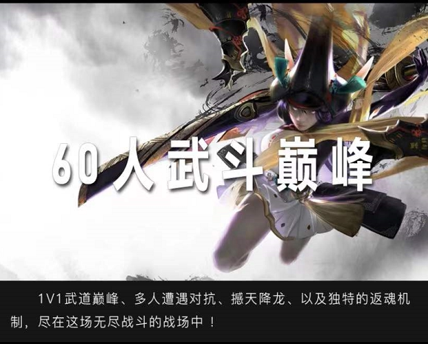 永劫无间租号网易组号网易账号国服青铜黄金铂金陨星蚀月坠日修罗