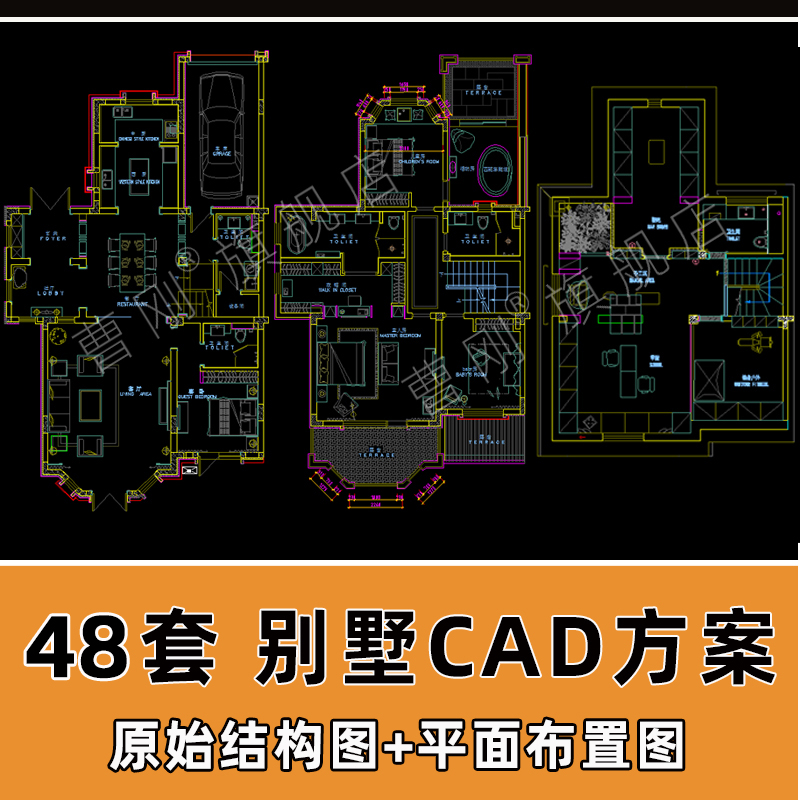 别墅豪宅CAD平面布置局图独栋自建房原始结构思优化CAD户型图素材 - 图0