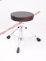 Drum Stool Frame Subdrum Stool Adult Jazz Drum Chair Children Drum Chair Adjustable Height Lift Leather