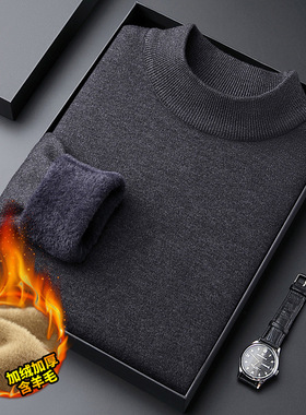 Fleece-lined Thickened Men's Half-high llar One-piece Fleece