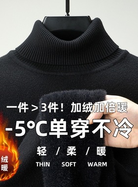 2025 Thermal Men's High llar With Wool One-piece Velvet Plus