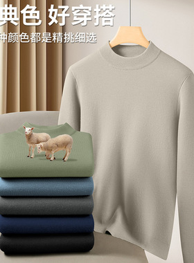 l Wool Mock-high llar Men's Korean Style Fleece-lined Thicke