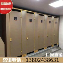 Huizhou Public Health Interval Break School Toilet Partition Board Shower Room PVC Waterproof Washboard Aluminum Honeycomb