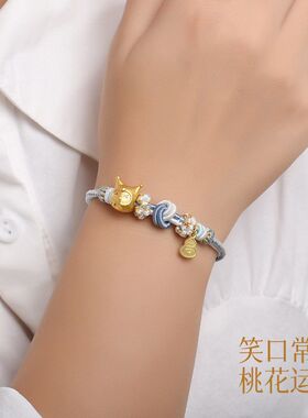 尚愿转运珠手绳穿黄金手工编织八股绳男女情侣可拆卸diy礼物饰品