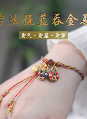 女编织绳吞金兽一家三口原创手绳