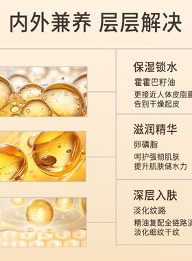 秋冬抗皱滋润保湿淡纹按摩油诗宁