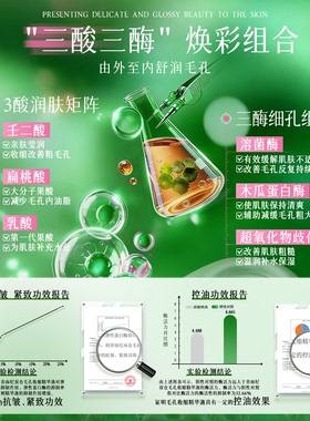青雨纪双仓毛孔收缩精华液改善毛孔紧致控油保湿舒缓维稳次抛精华