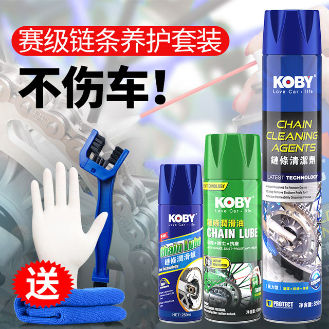 Chain Oil Chain Cleaner Maintenance Waterproof Set