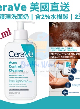 CeraVe暗疮护理洗面奶可以去除死皮细胞亦同时补水和清洁237ml |