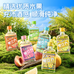 江小白果立方低度微醺甜酒