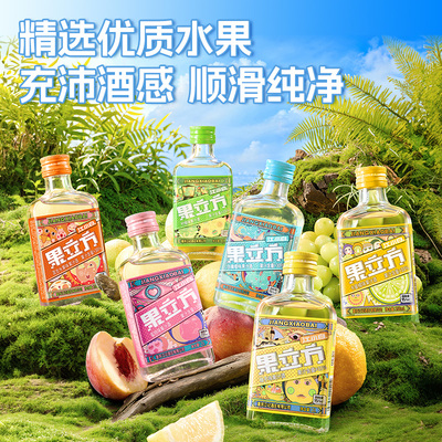 江小白果立方5瓶组合15/23度微醺果汁酒自制调酒女士低度甜酒果酒
