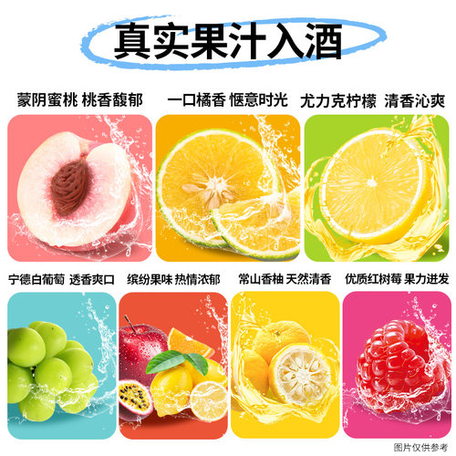 江小白果立方15-23度5/6瓶果酒微醺葡萄柠檬自制调酒女士低度甜酒 - 图0