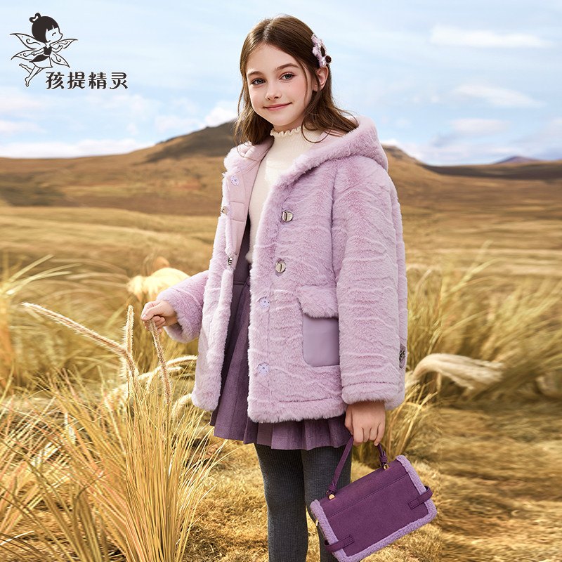 女童连帽毛绒外套2025秋冬新款洋气大童仿羊羔毛皮毛一体儿童大衣,淘宝优惠券,粉丝福利购,淘宝优惠卷