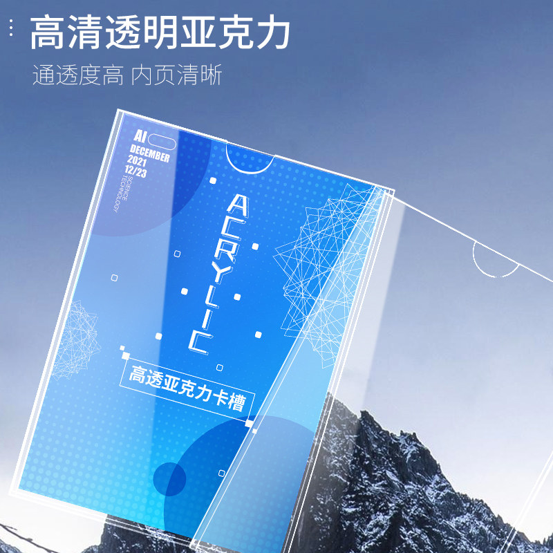 A4亚克力卡槽定制贴墙双层A3A5A6卡套标签插盒子插纸透明板照片标签槽3寸5寸6寸7寸展示保护壳标识牌定制订做,淘宝优惠券,粉丝福利购,淘宝优惠卷