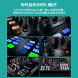 Ni Traktor Kontrol F1 Z1 x1 Mk2 DJ Console Смешанная звуковая карта