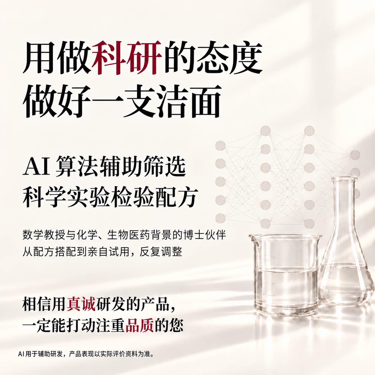 素材图