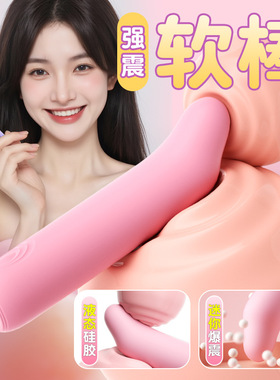 Sex Toys Dildo For Women Female Motor Toy Orgasm Vagina
