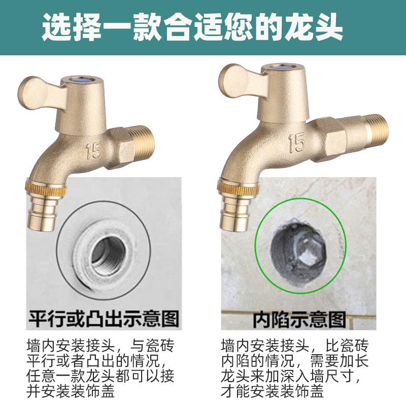 全铜加厚洗衣机水龙头室户外洗车浇花奶嘴普通快开4分水嘴拖把池