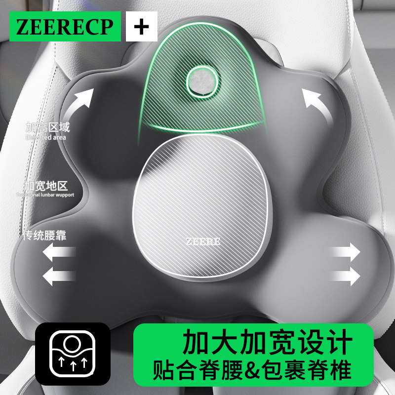 汽车坐垫四季通用女司机科目二练车专用靠背垫护腰垫透气增高垫