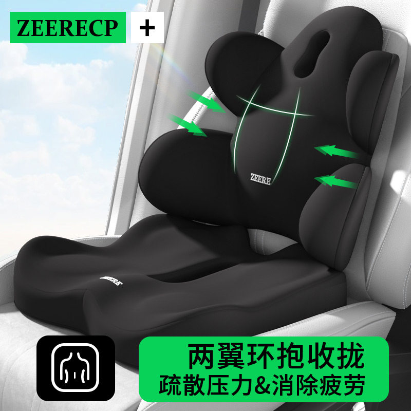 汽车坐垫四季通用女司机科目二练车专用靠背垫护腰垫透气增高垫