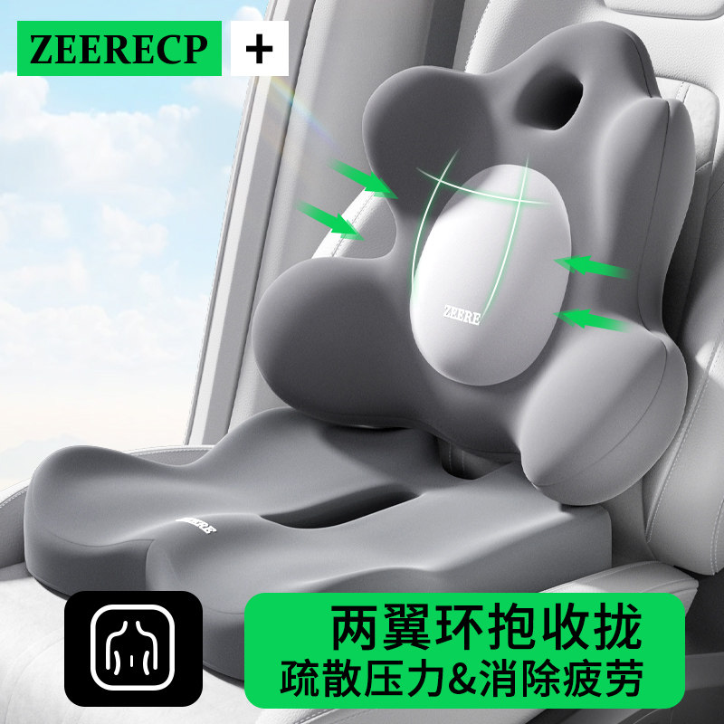 汽车坐垫四季通用女司机科目二练车专用靠背垫护腰垫透气增高垫