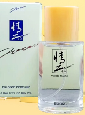 新雅诗兰情二000香水20/30/55ml 雅诗龙情2000魅力优雅久留香