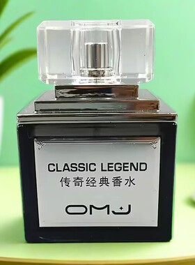 欧美佳传奇经典香水银色金色花果淡香清新持久香调璀璨高档中性