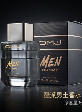 欧美佳酷派男士香水60ml