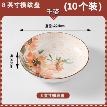 one thousand Cisceramic Dish dish Home Deep disc Dish Fashion Dinner Plate Creativity Light Lavish Glazed Cutlery Suit