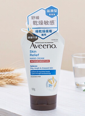 Aveeno Skin Relief 天然燕麦高效舒缓护手霜100克敏弱性肌肤适用