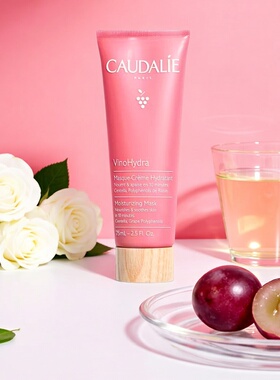 CAUDALIE有机葡萄籽保湿修复面膜75ml适合所有肌肤有机积雪草萃取
