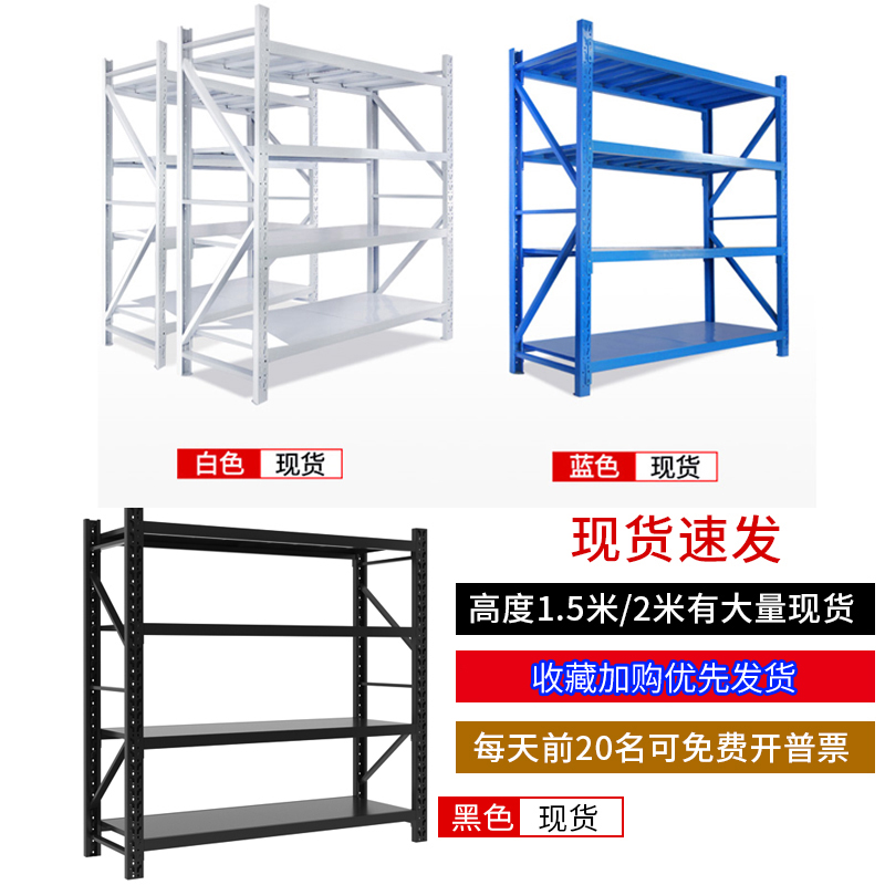 仓库货架置物架家用多层储物架仓储超市展示架加厚快递架子货物架-图2