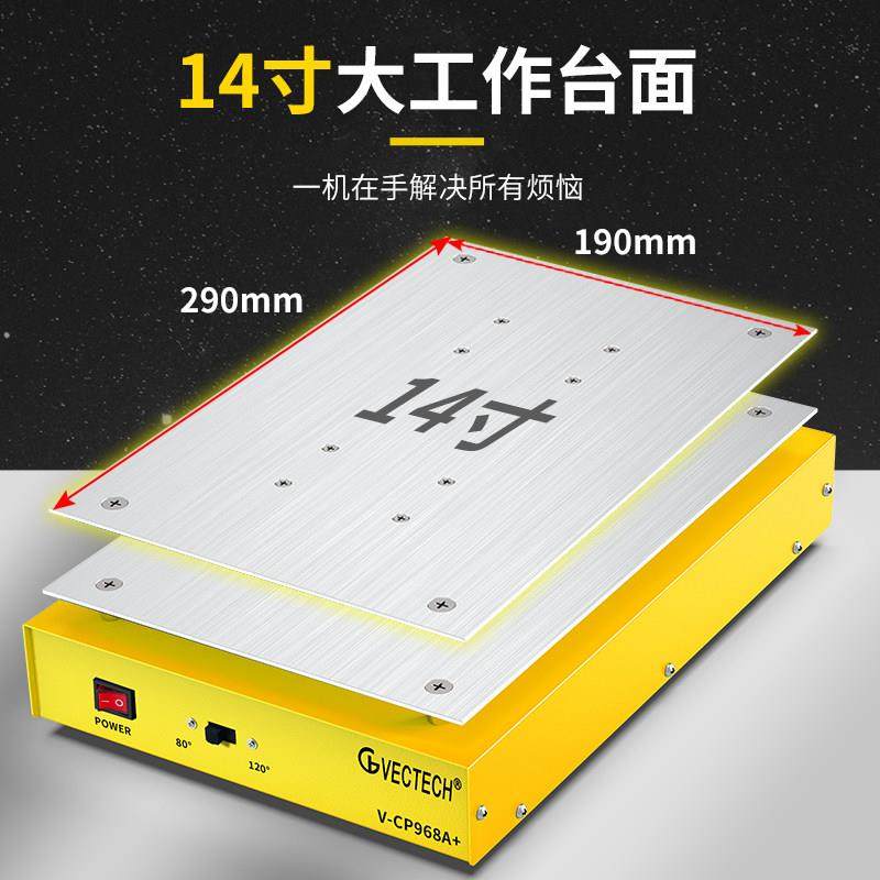 加热台恒温手机拆屏机维修数显调温预热平台电热板屏幕分离机器,淘宝优惠券,粉丝福利购,淘宝优惠卷