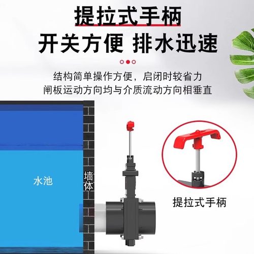 bke拉板阀 手动插板阀沉淀仓排污抽拉阀pvc手拉板锦鲤池升降阀 - 图0