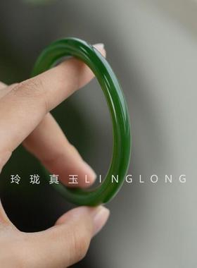 新疆和田玉碧玉手镯女款细条叮当镯菠菜绿天然正品翡翠真玉石镯子