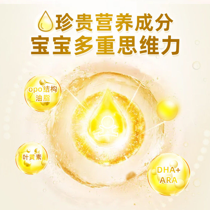 三元蓝标爱力优配方1段新生牛奶粉 三元奶粉婴幼儿牛奶粉